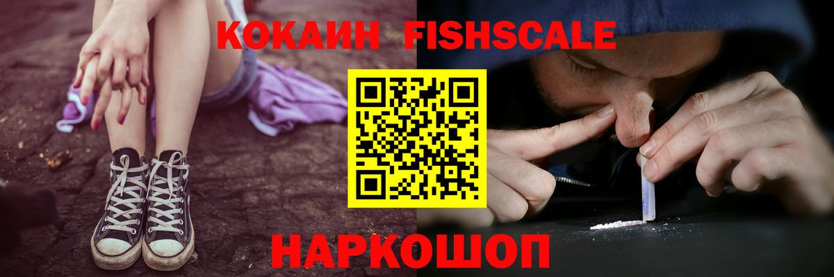 КОКАИН 97%  Вход с VPN  Карасук  Cocaine Боливия 