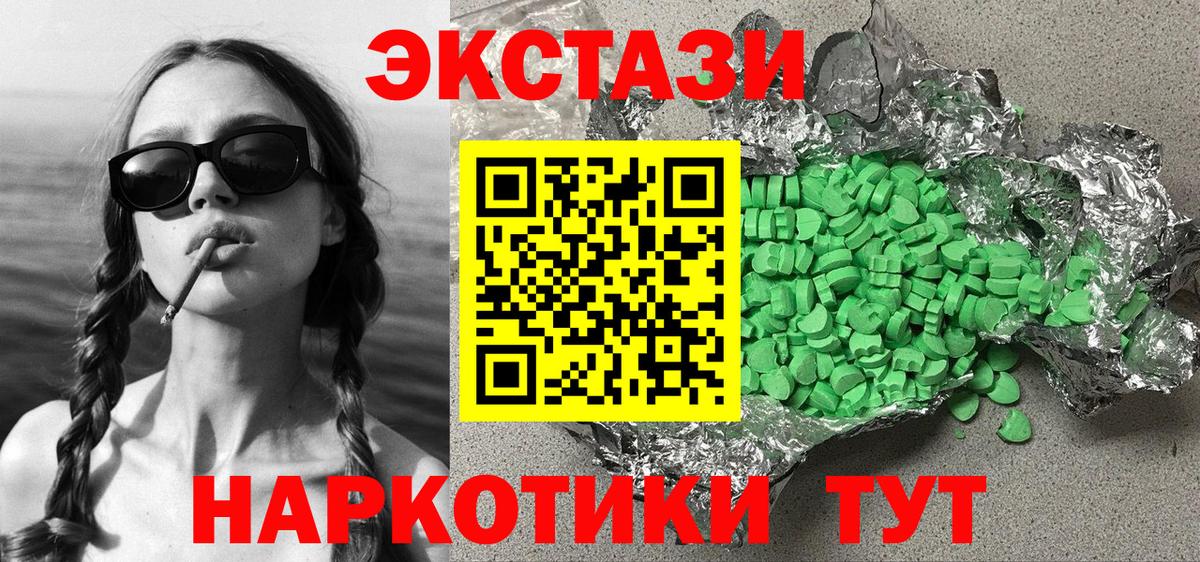 ЭКСТАЗИ Philipp Plein Карасук