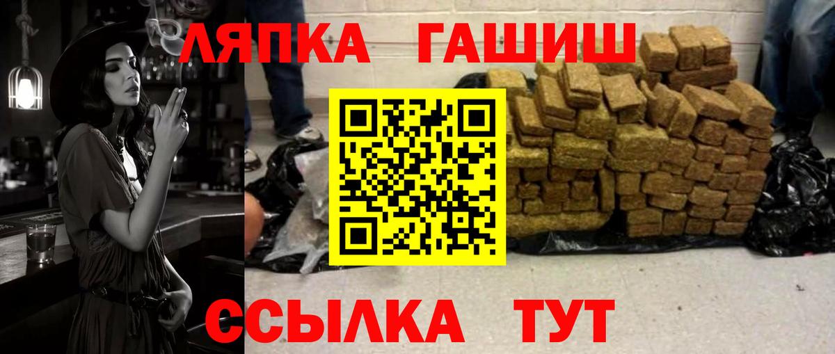 ГАШ индика сатива  Вход с VPN  хочу   ГАШИШ Ice-O-Lator  Карасук 