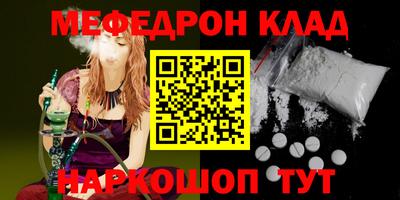 каннабис Бугуруслан