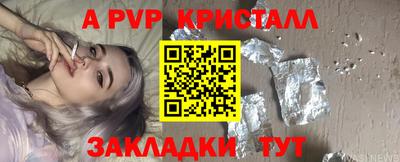 дживик Будённовск
