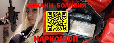 мефедрон VHQ Бузулук
