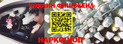 мефедрон VHQ Бузулук