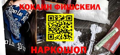 мефедрон VHQ Бузулук