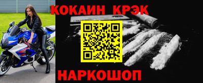 мефедрон VHQ Бузулук