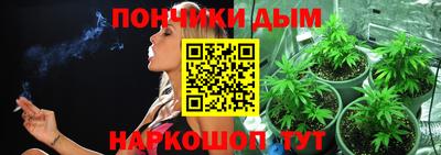 каннабис Бугуруслан