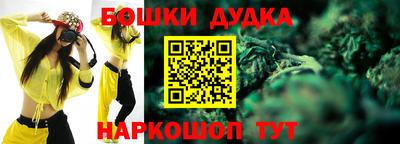 каннабис Бугуруслан