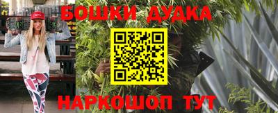 каннабис Бугуруслан
