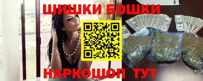 каннабис Бугуруслан
