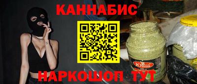 каннабис Бугуруслан