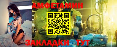 мефедрон VHQ Бузулук