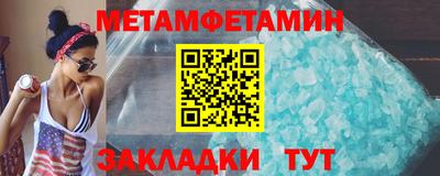 мефедрон VHQ Бузулук