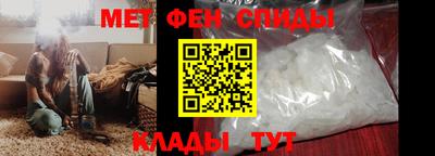 мефедрон VHQ Бузулук