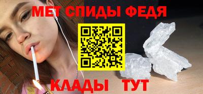 мефедрон VHQ Бузулук