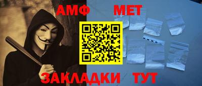 дживик Будённовск