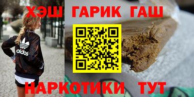 каннабис Бугуруслан