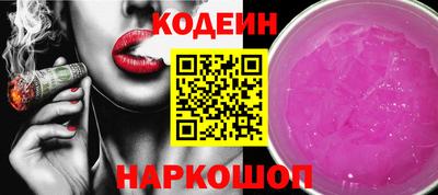дживик Будённовск