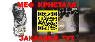 мефедрон VHQ Бузулук