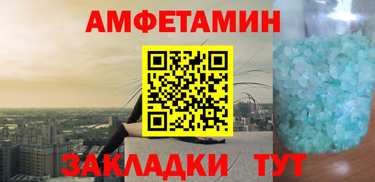 Первитин пудра  Первитин пудра  Вход с VPN  Карасук 