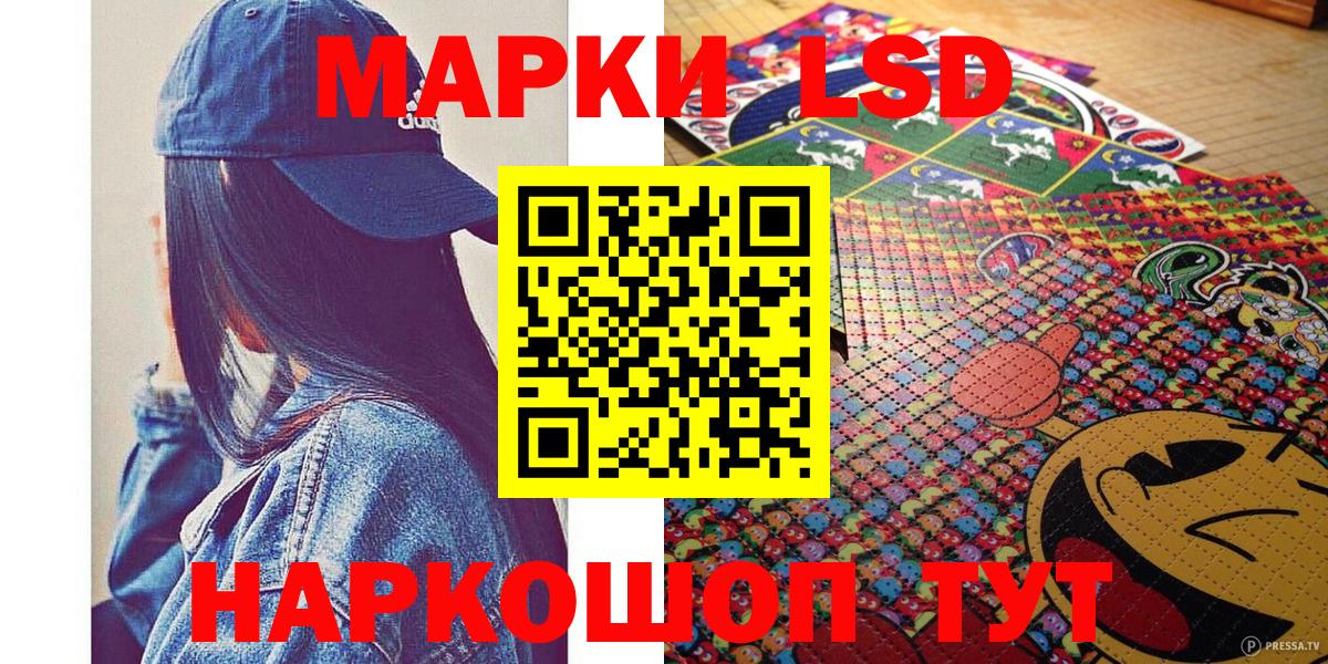 Марки 25I-NBOMe 1,8мг  Наркотические марки  Вход с VPN  Карасук  Марки 25I-NBOMe 1,8мг 