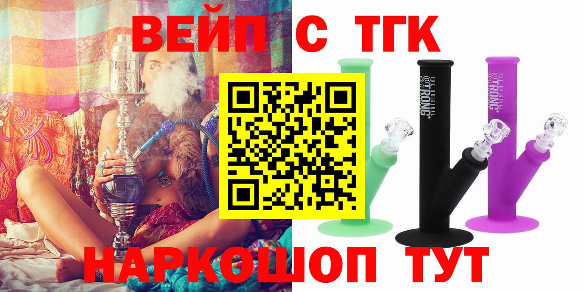 ТГК концентрат Карасук