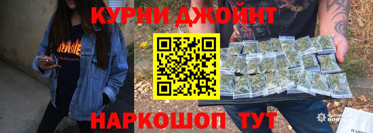 Канабис Ganja  Шишки марихуана SATIVA & INDICA  Конопля план  Карасук  Вход с VPN 